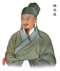 Feng shui et médecine chinoise